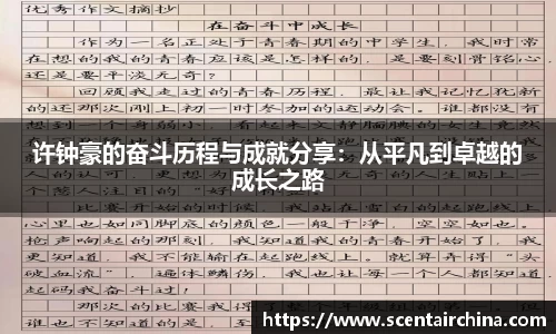 三亿体育官方网址